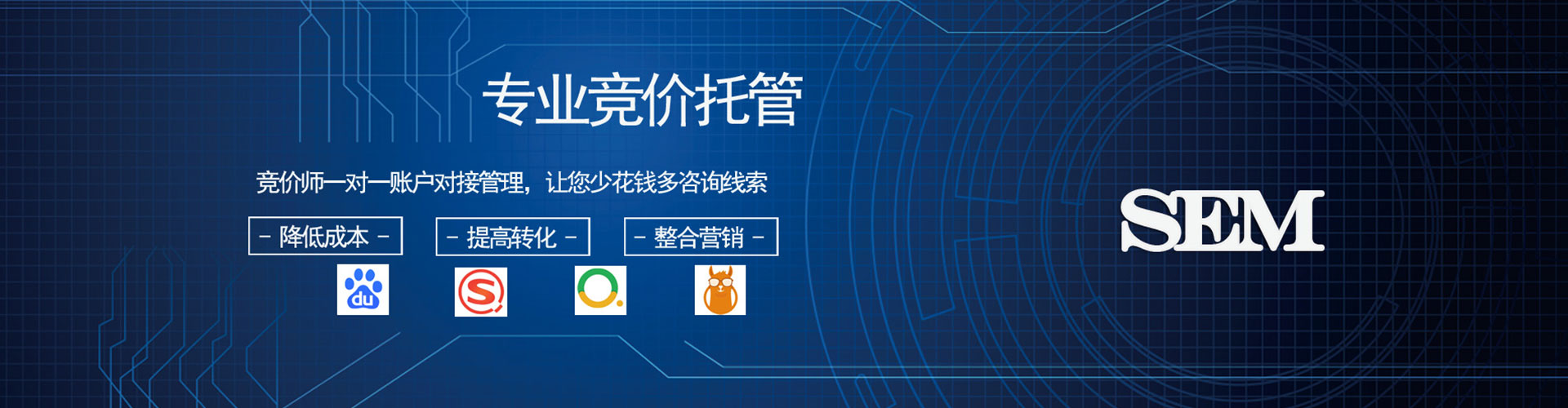 昌宁信息流推广