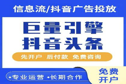 深度解析：百度竞价托管公司成功案例的共同点